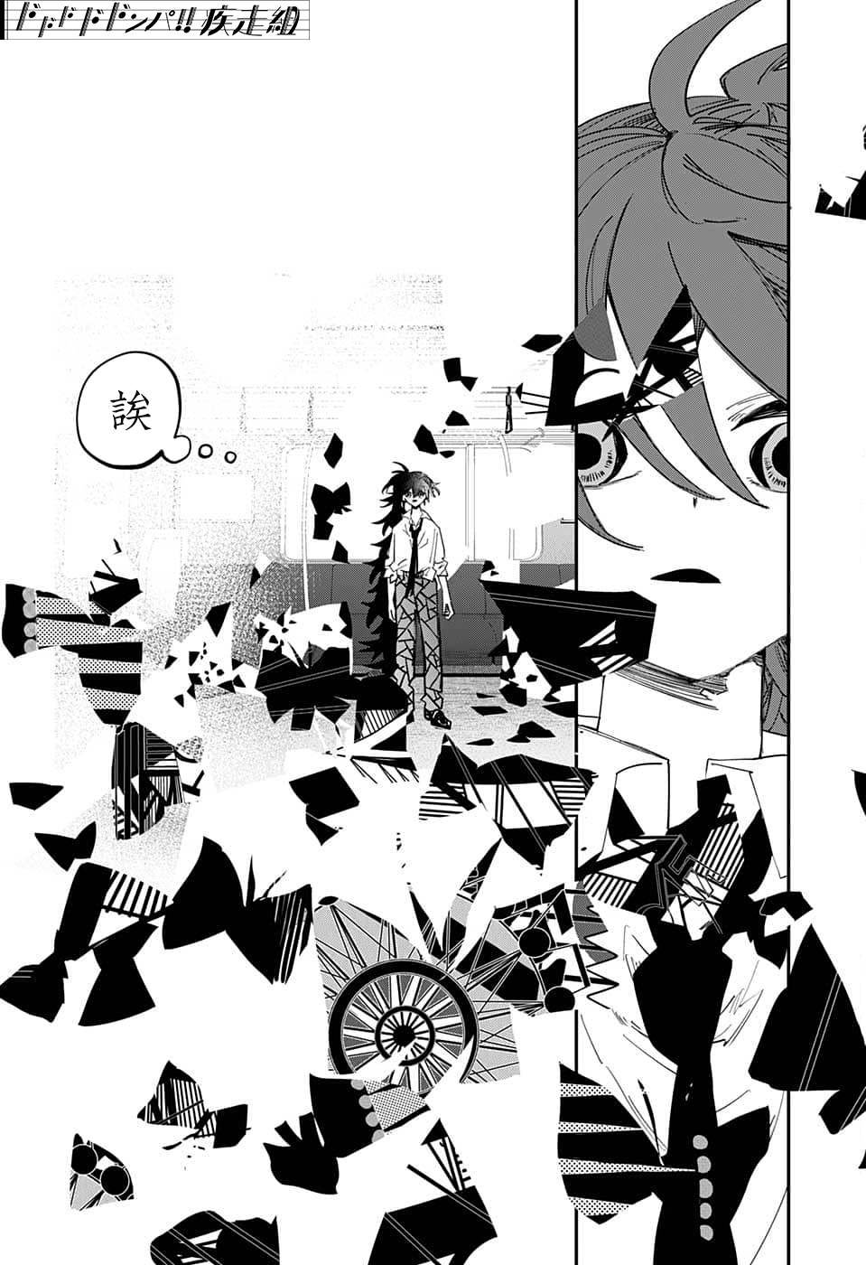 第57话