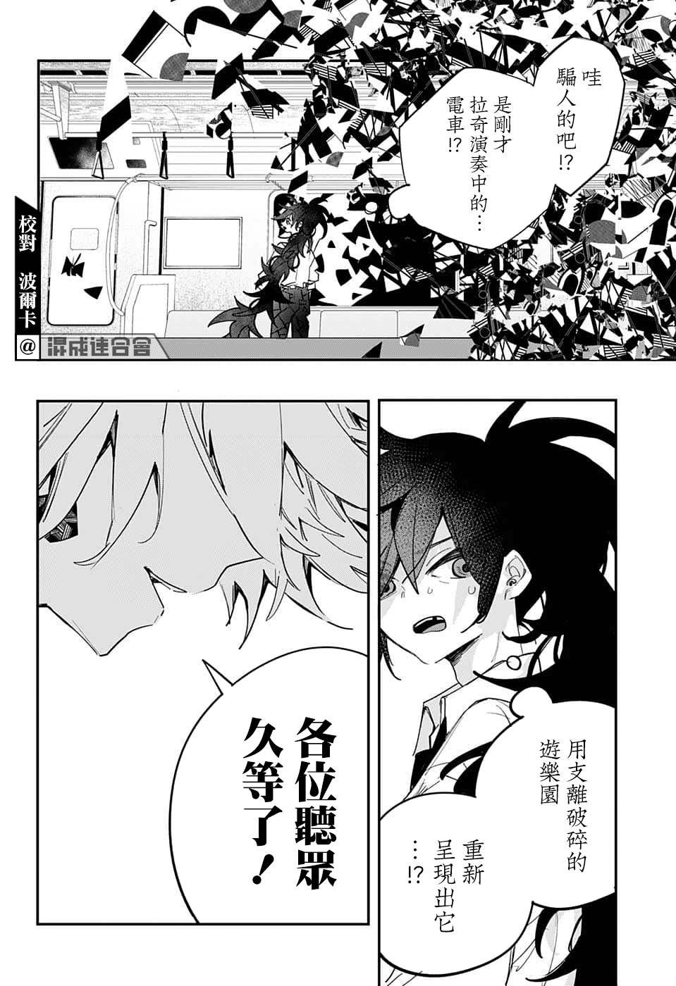 第57话