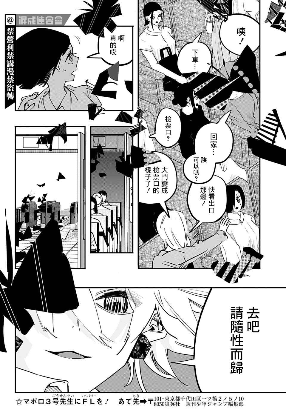 第57话