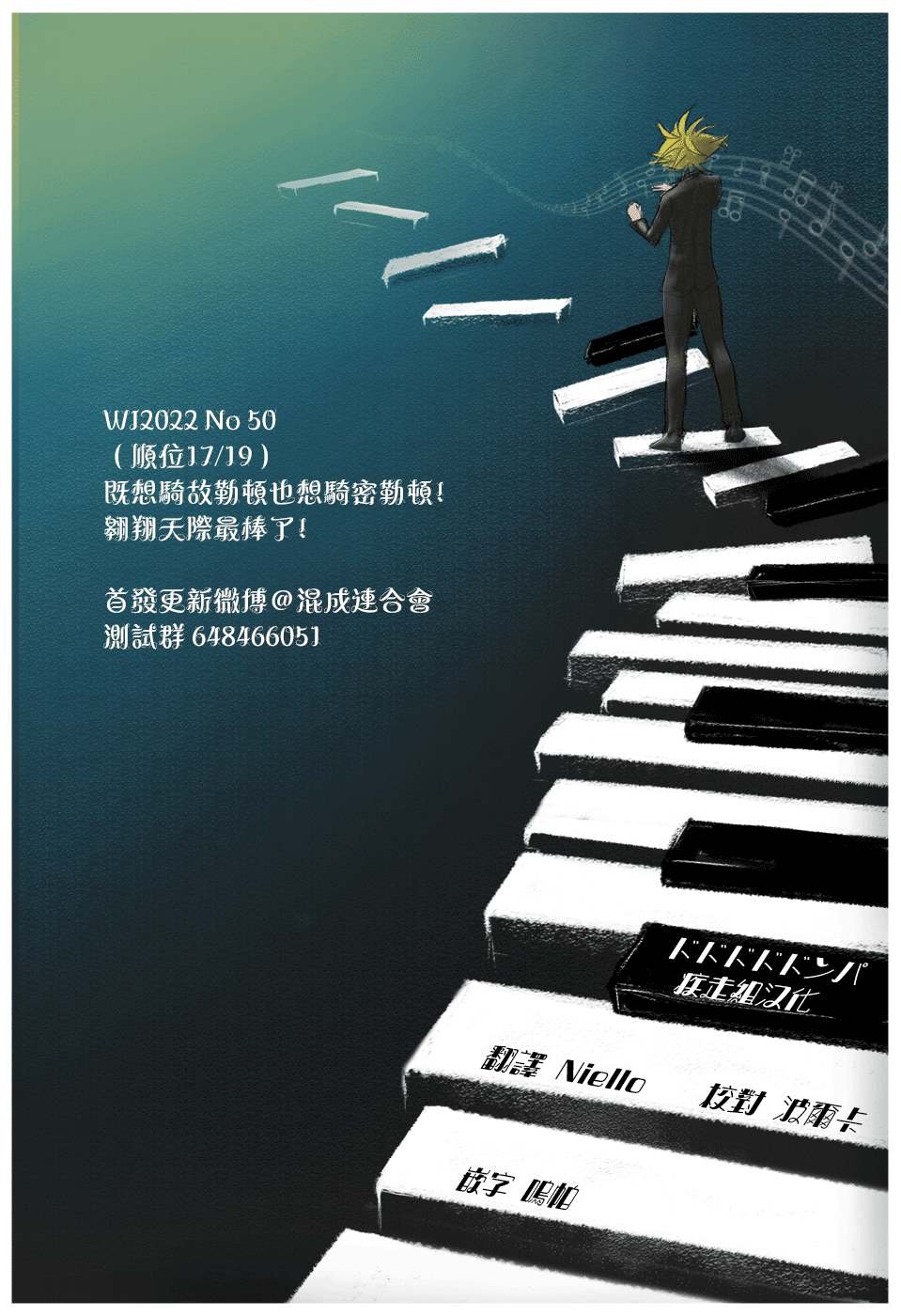 第57话