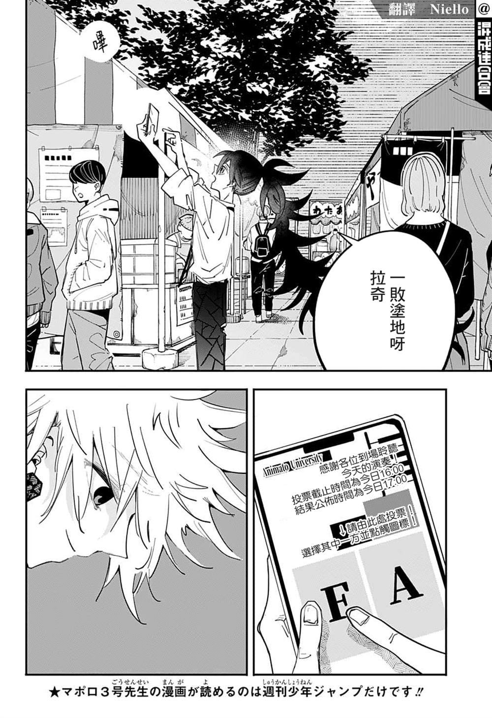 第58话