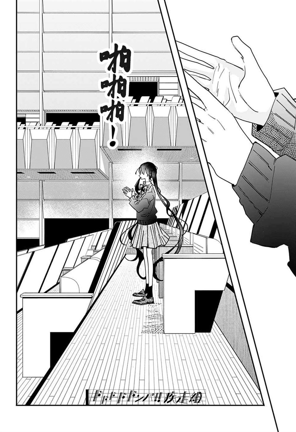 第58话