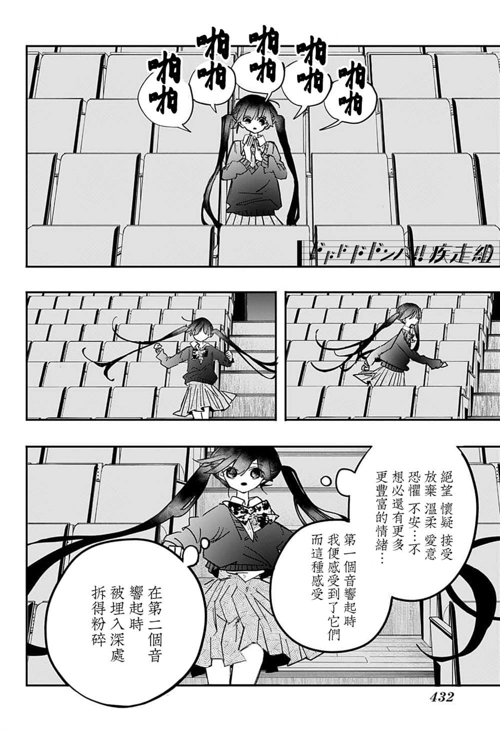 第58话