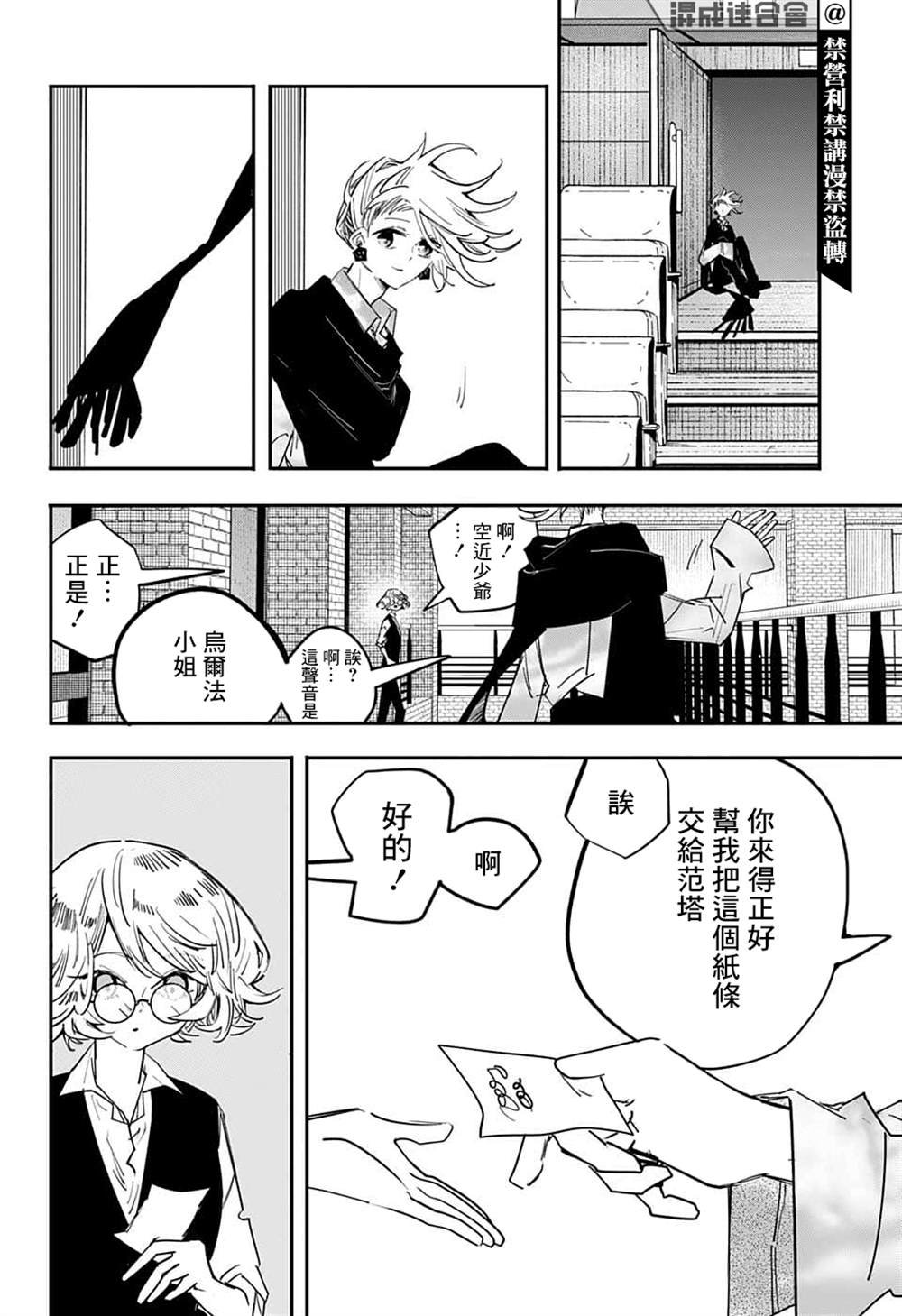 第58话