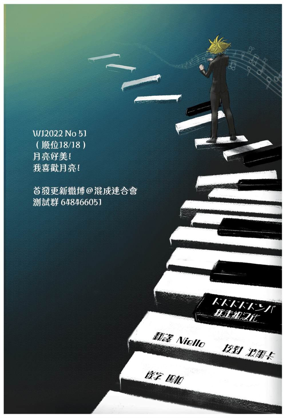第58话