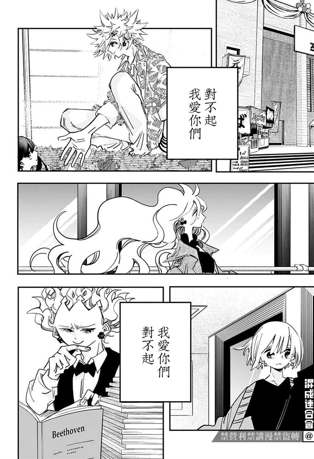 第59话