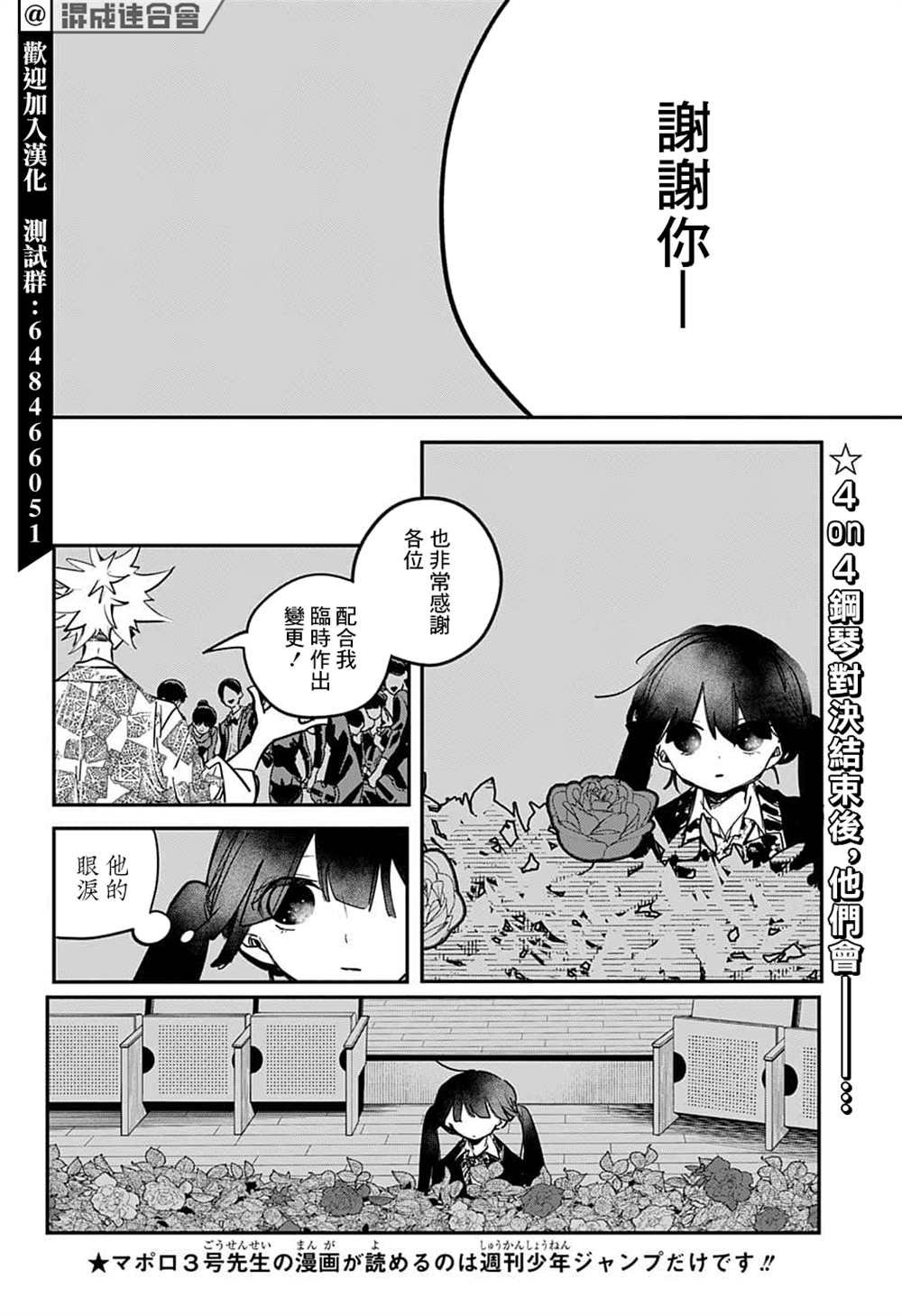 第60话
