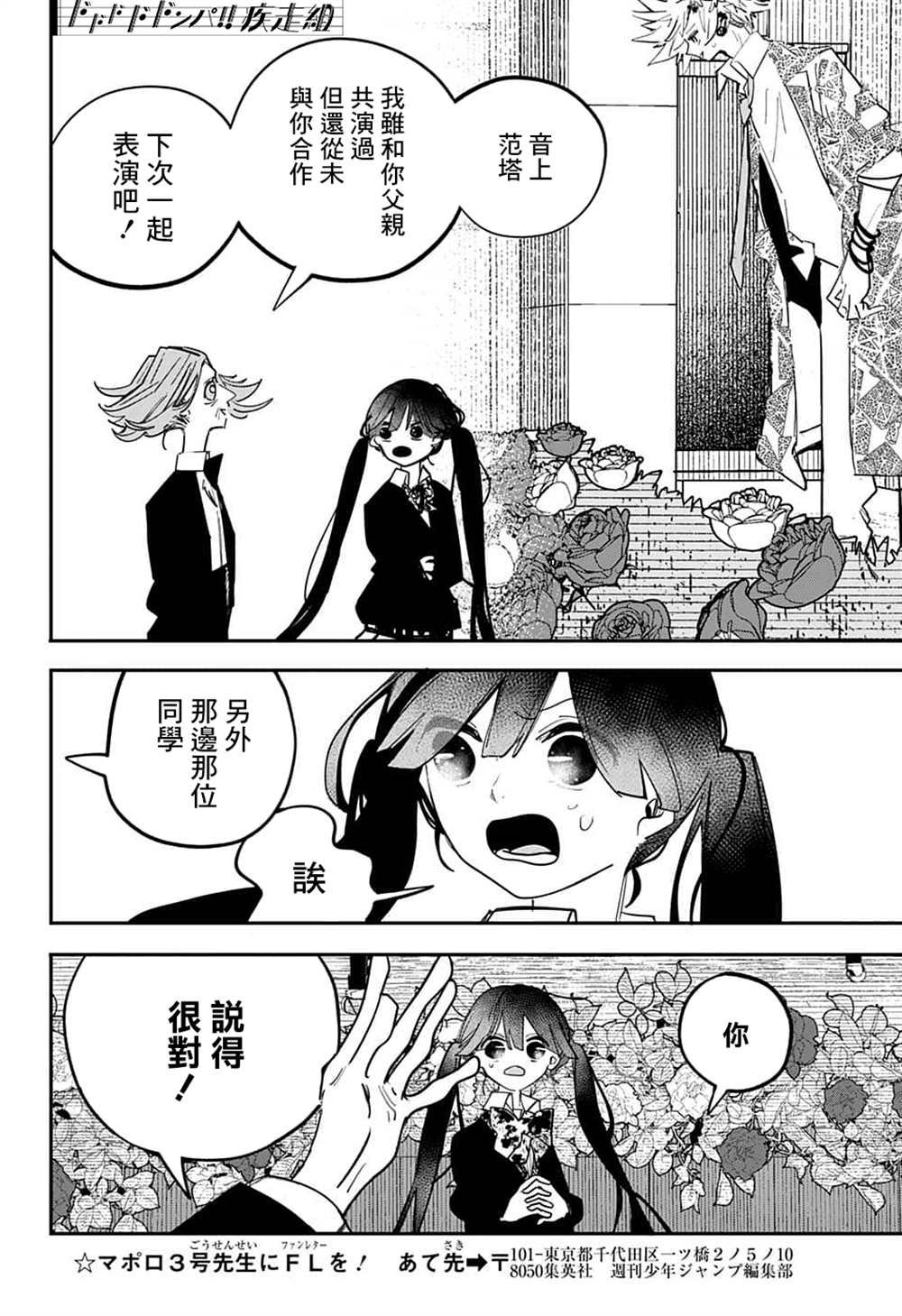 第60话