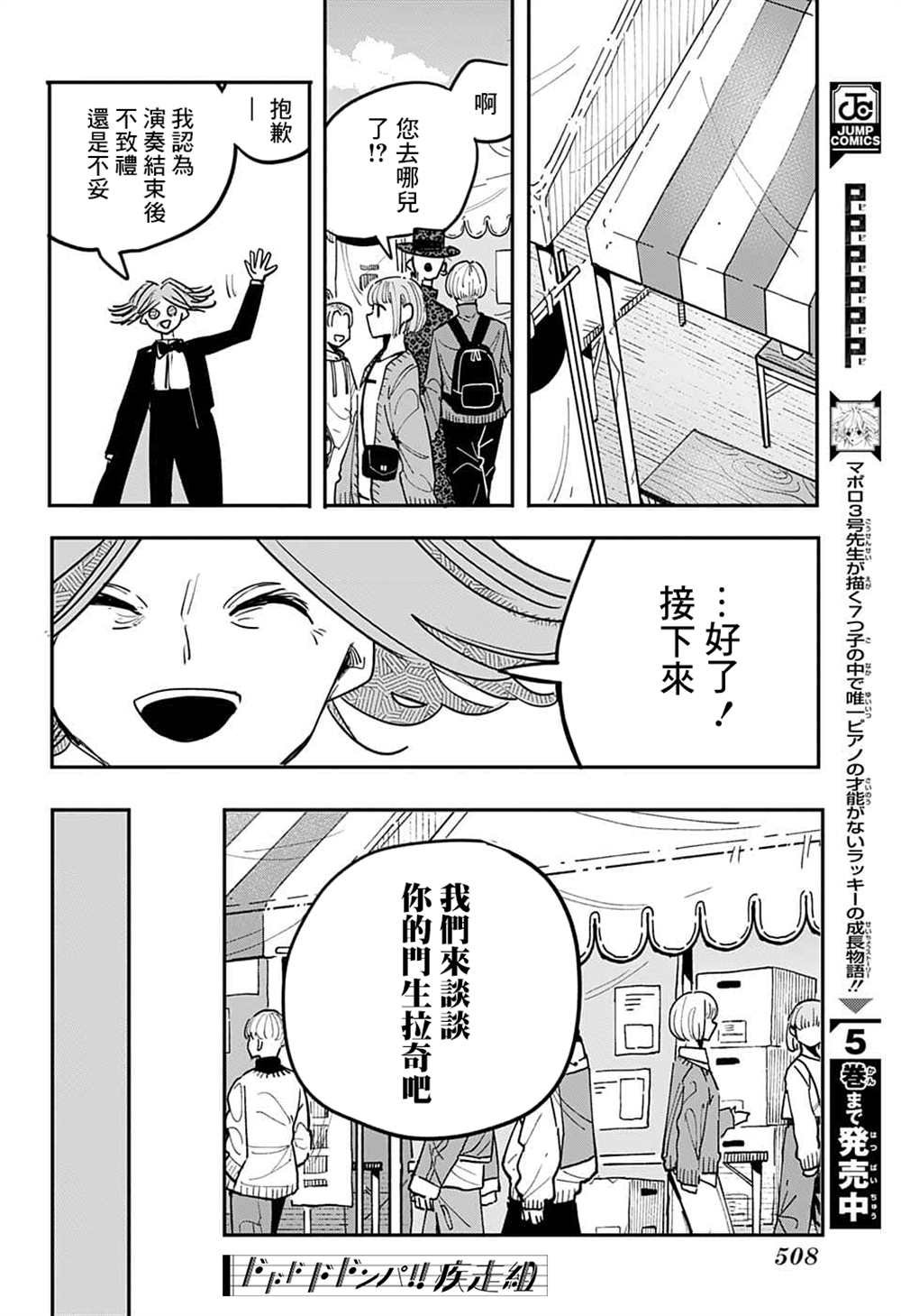 第60话