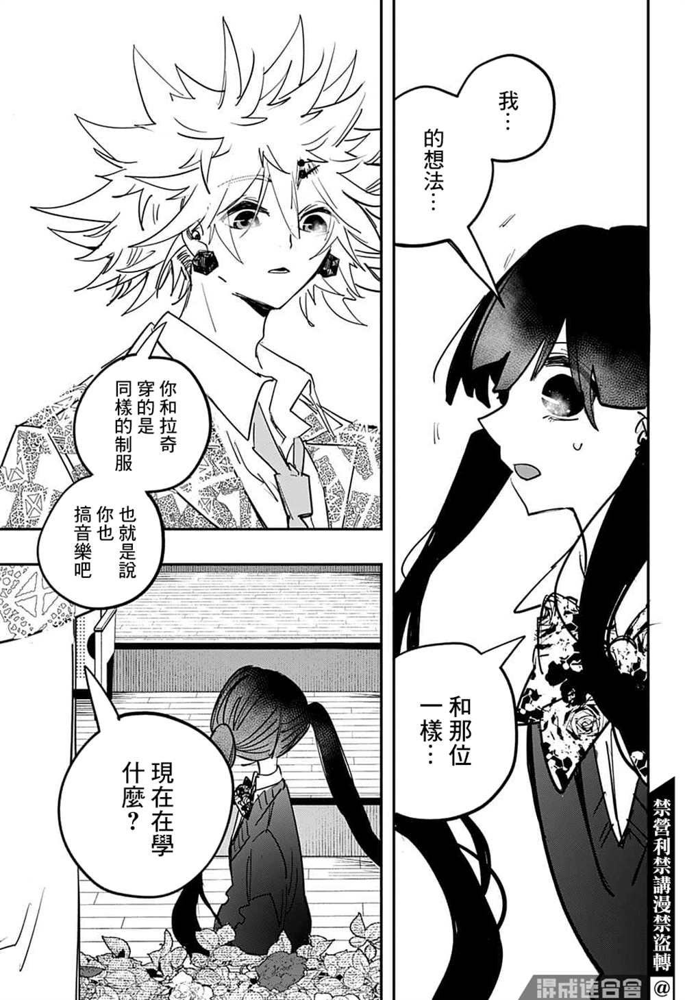 第60话