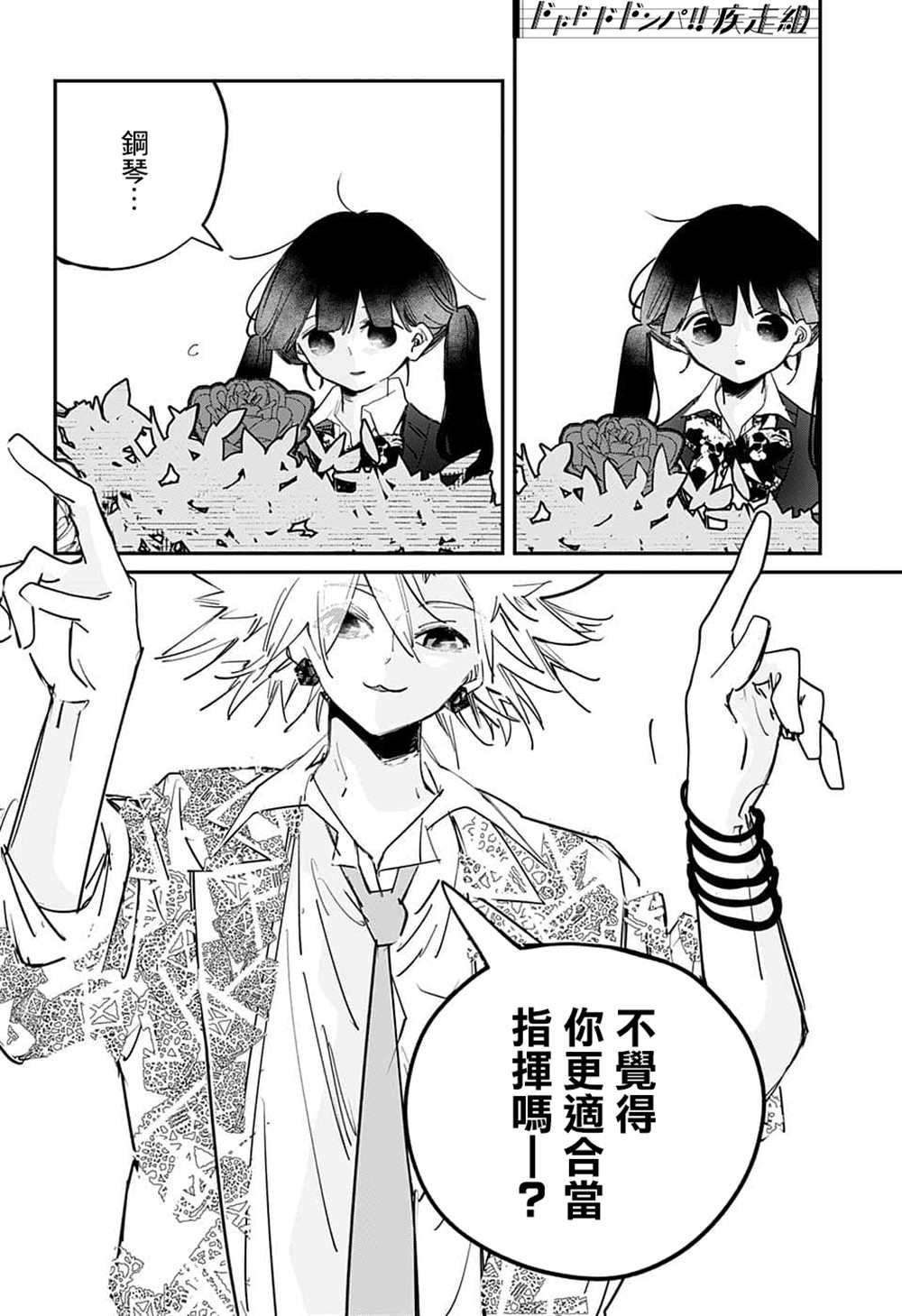 第60话