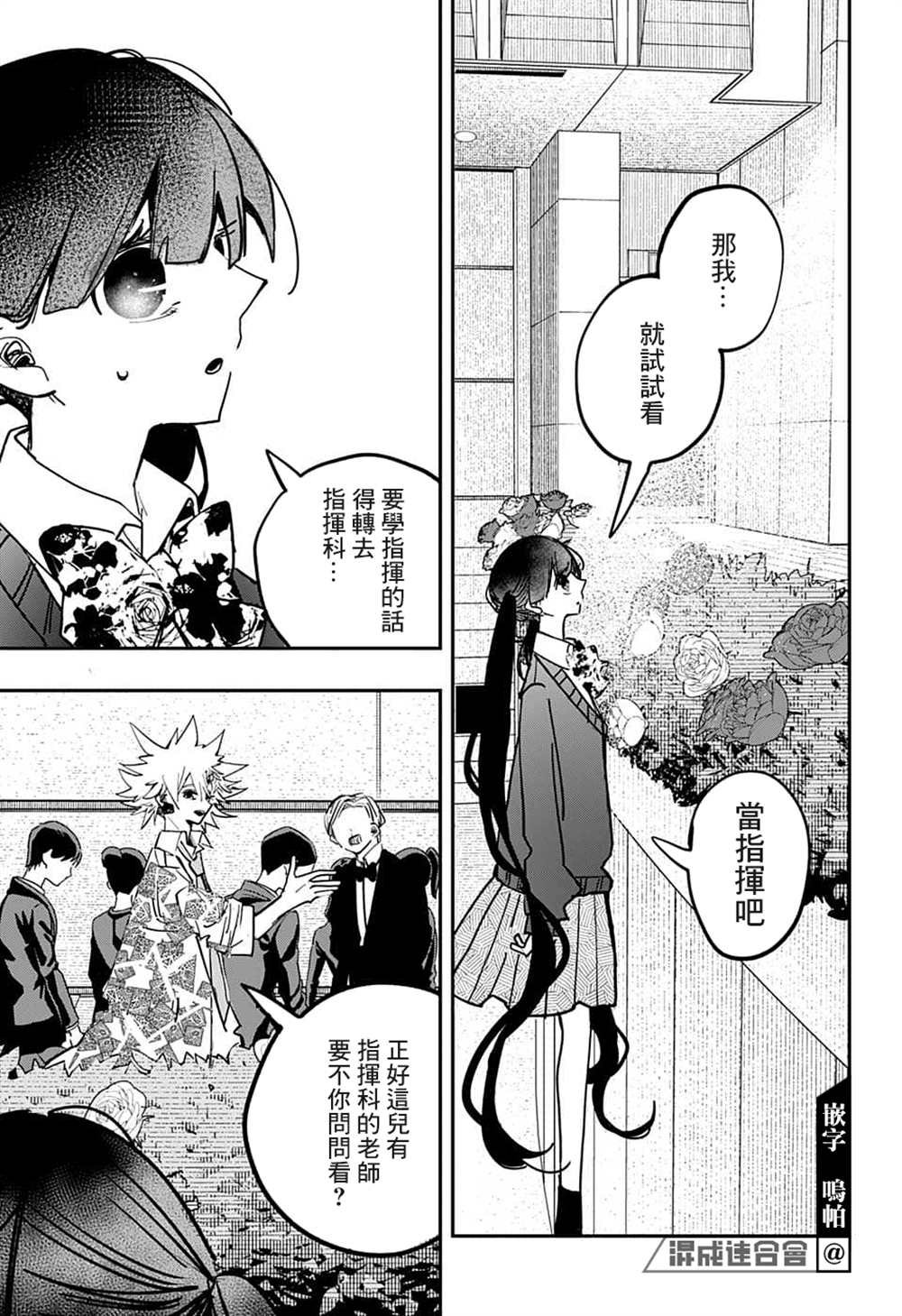 第60话