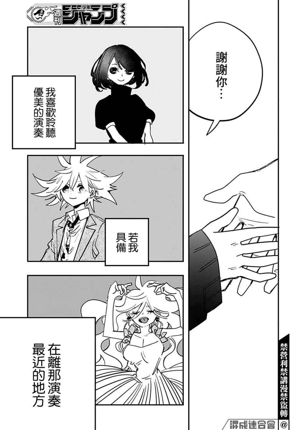 第60话