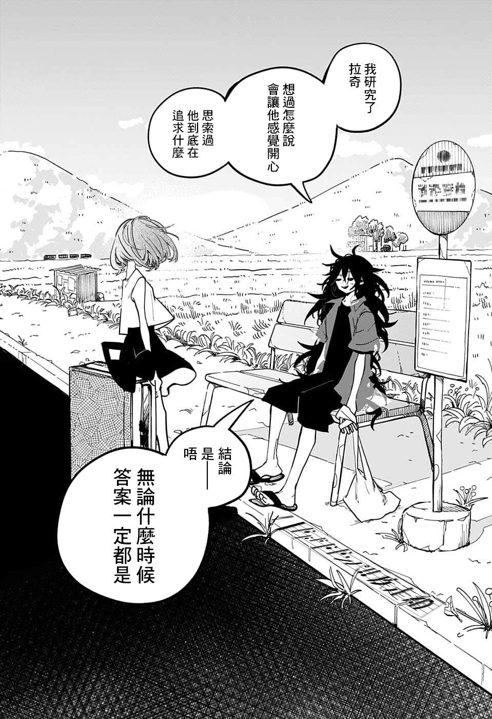 第61话