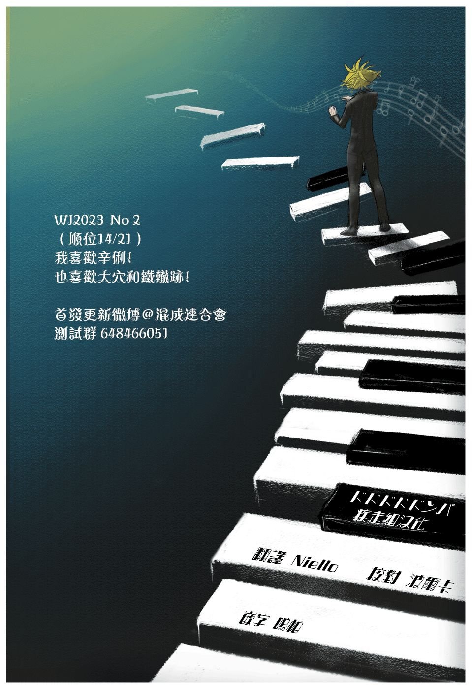 第61话