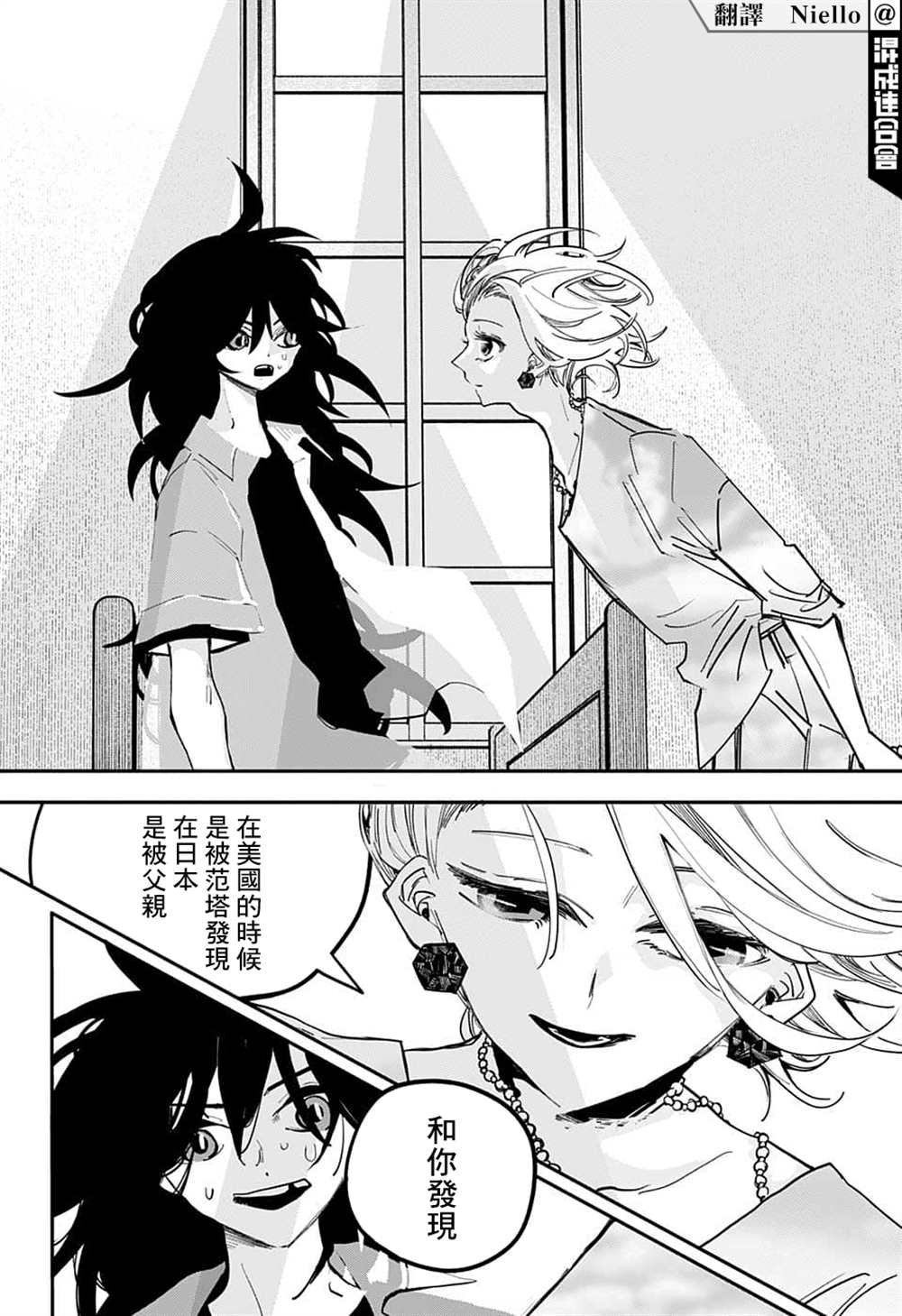 第62话