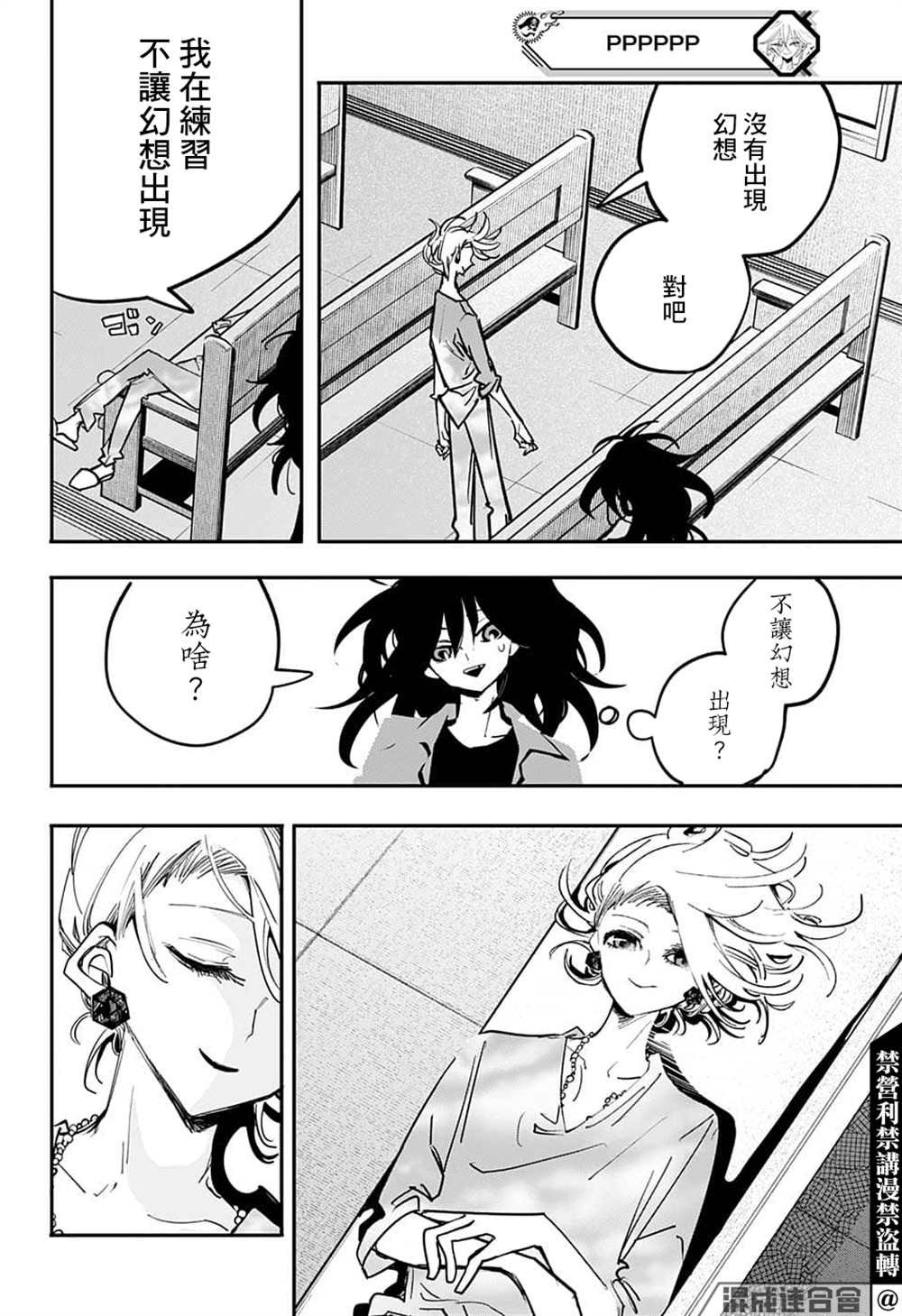 第62话