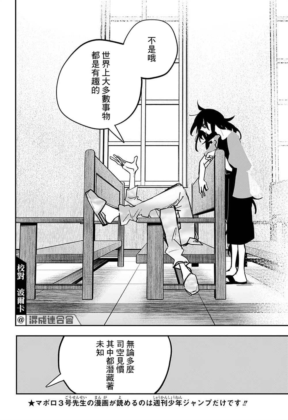 第62话