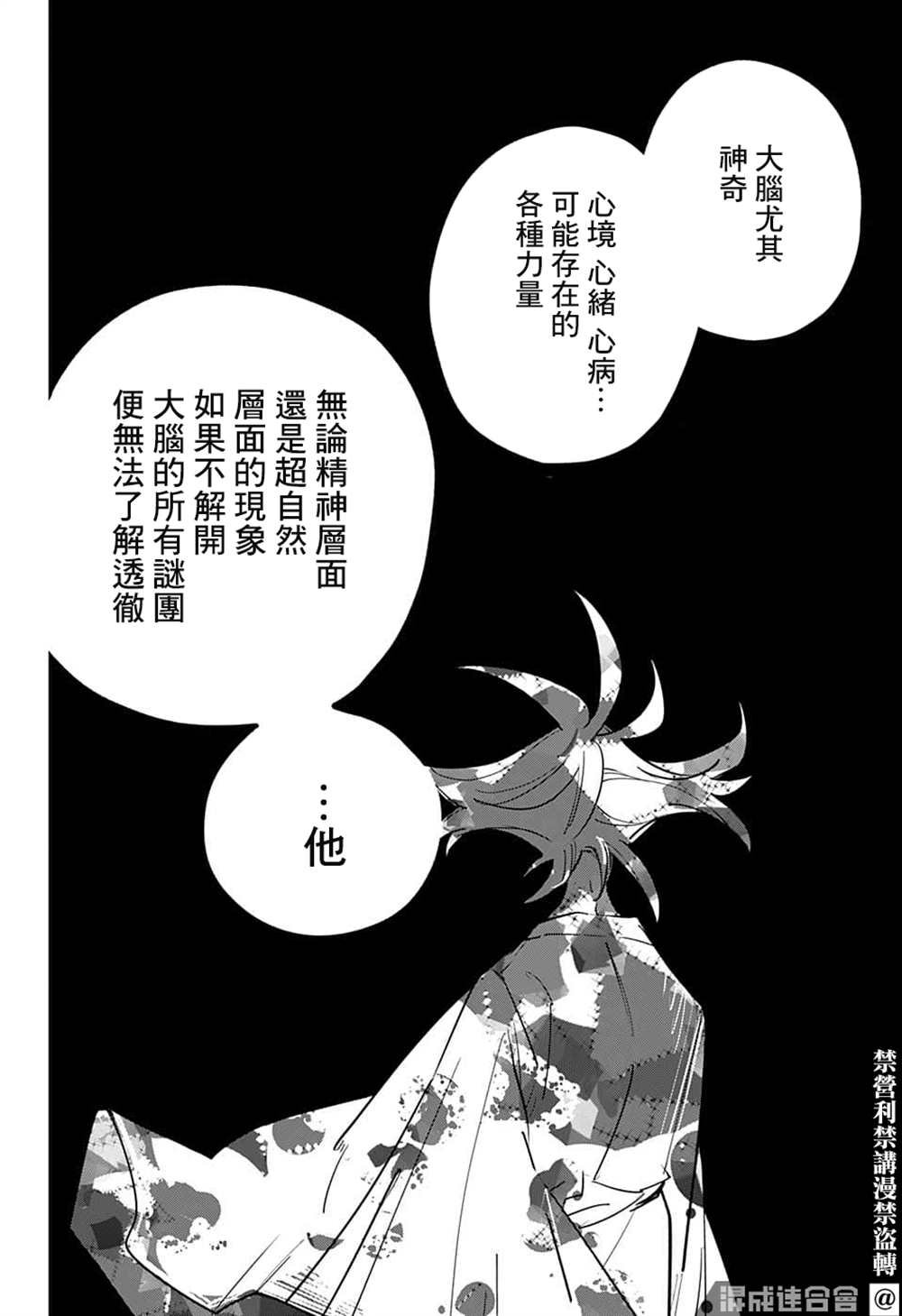第62话