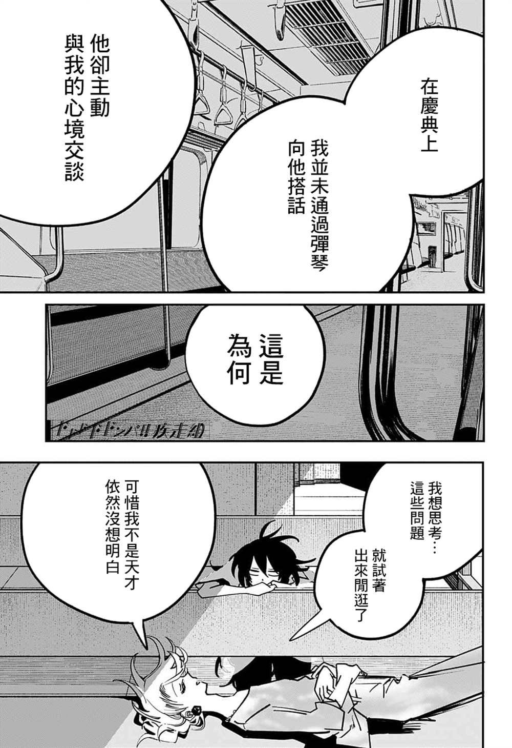 第62话