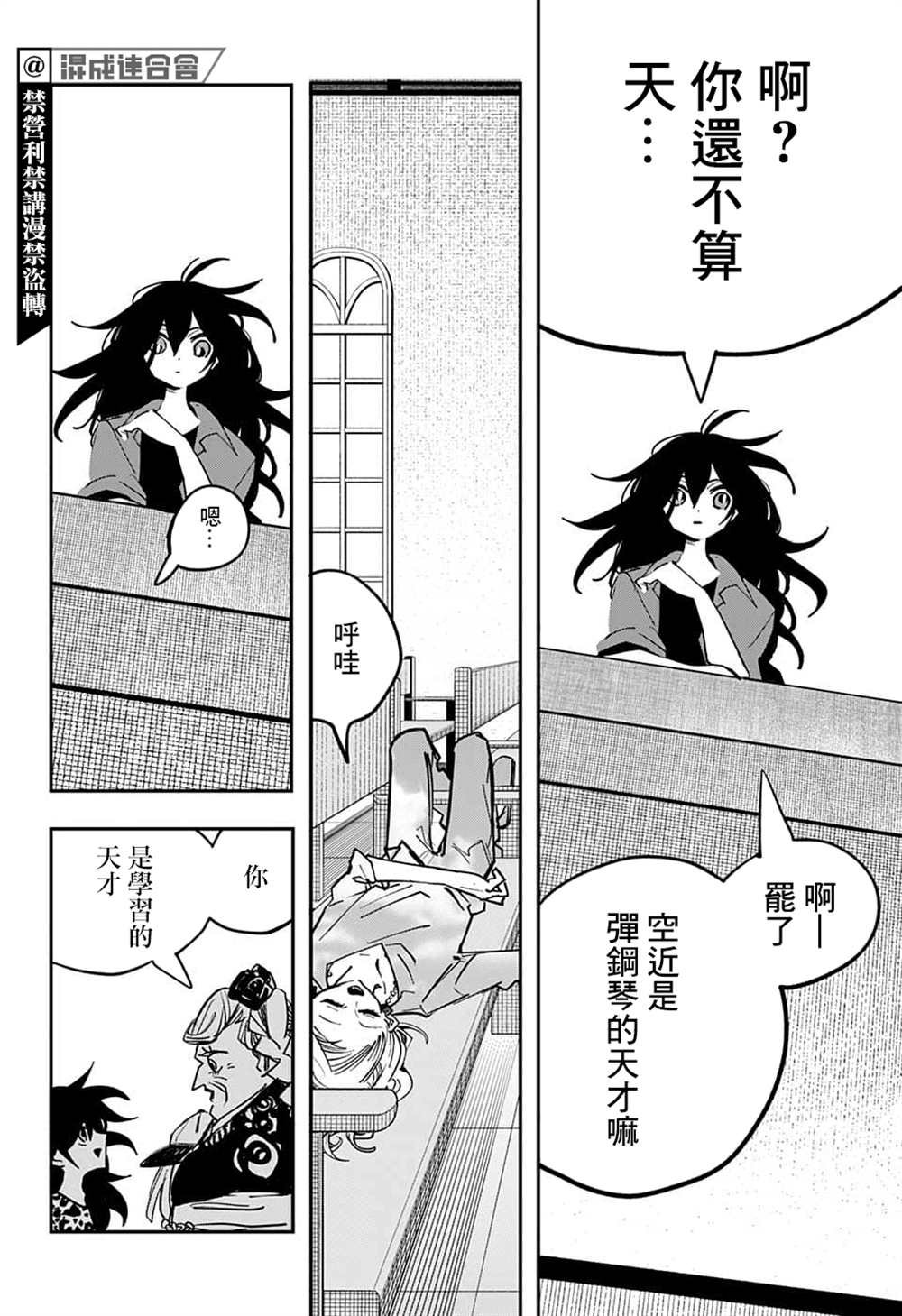 第62话
