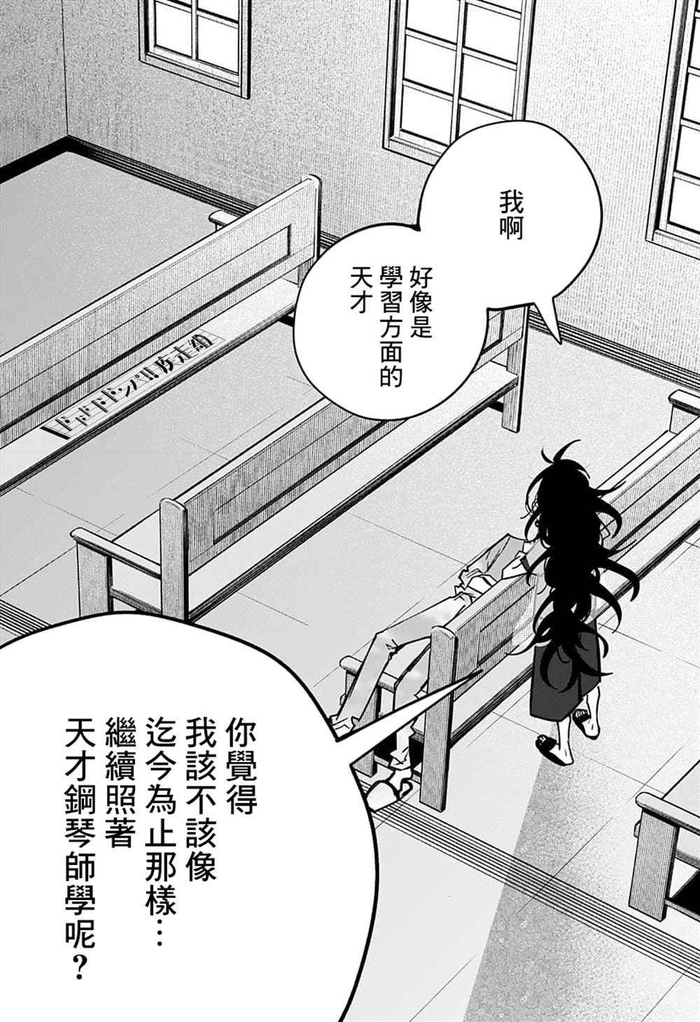 第62话