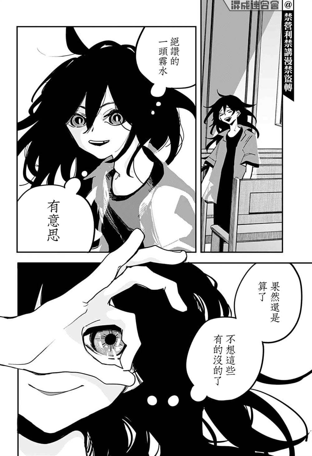 第62话