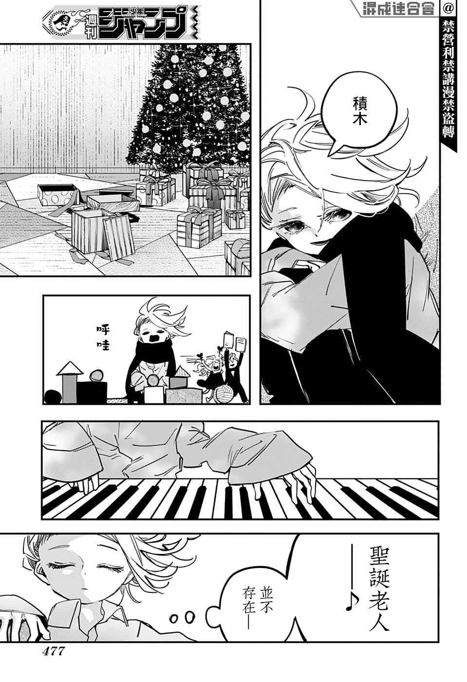 第63话