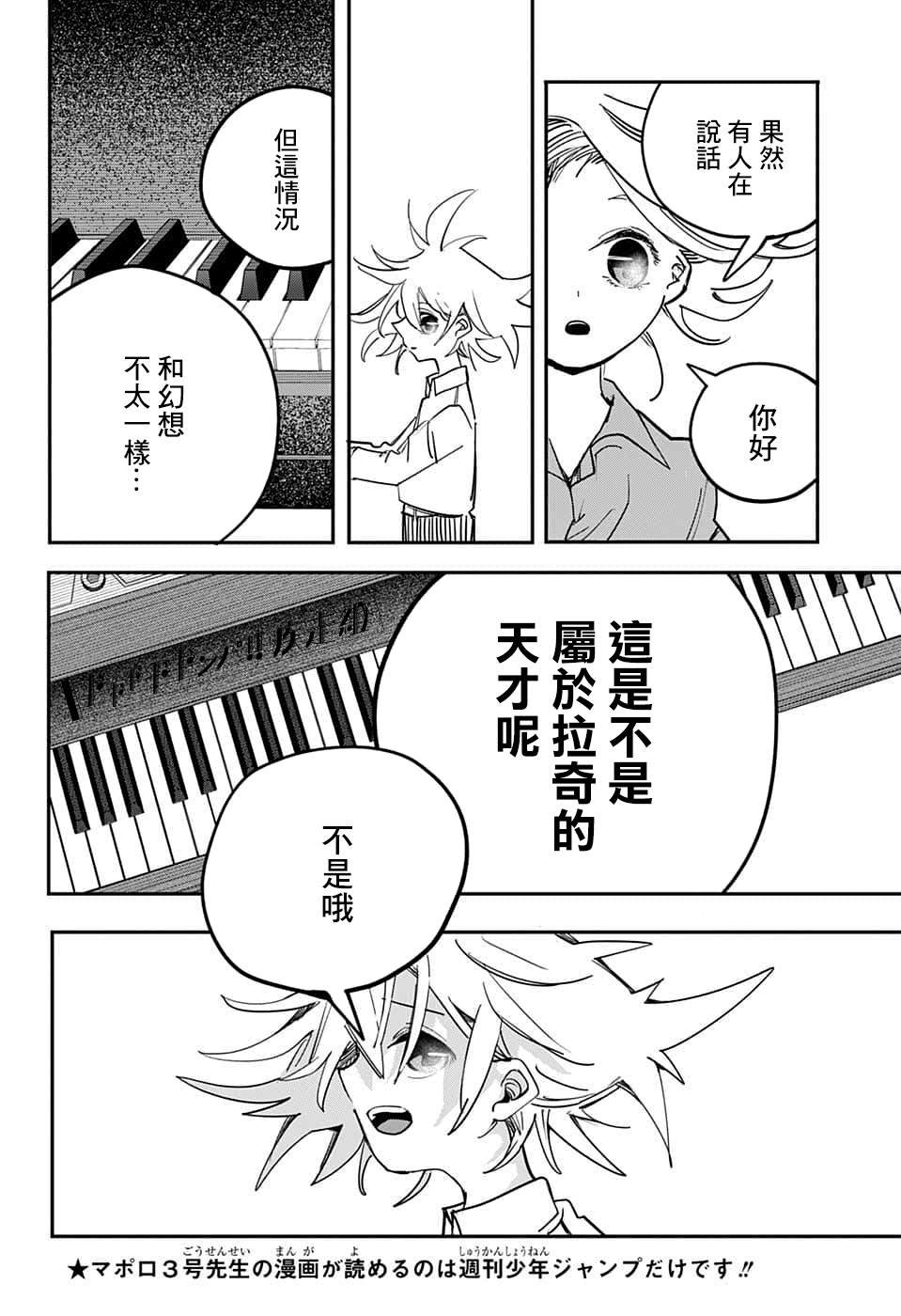 第63话