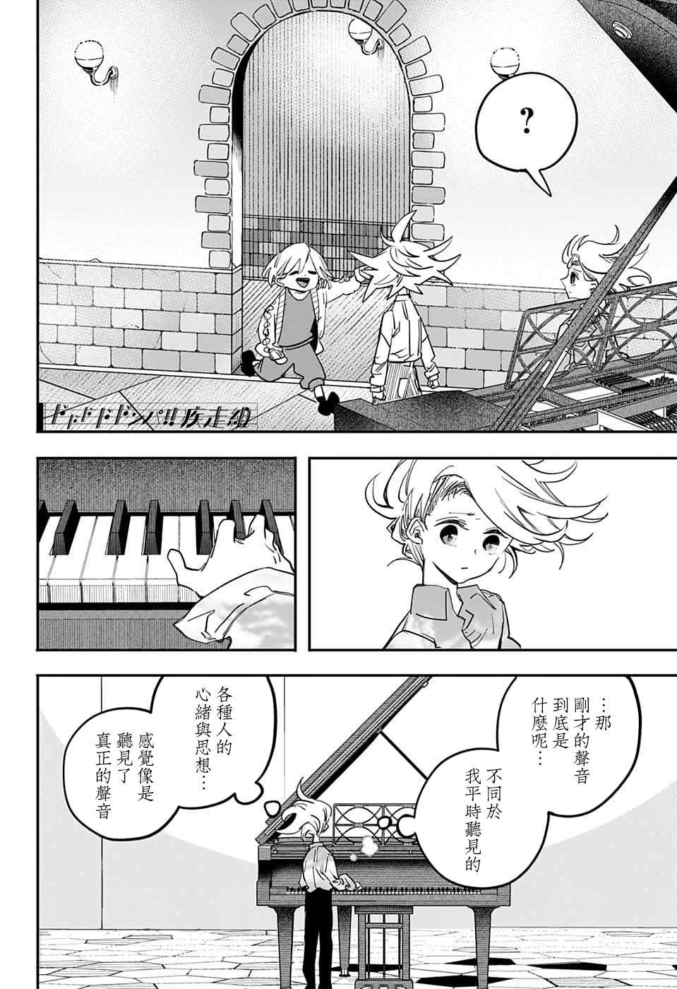 第63话