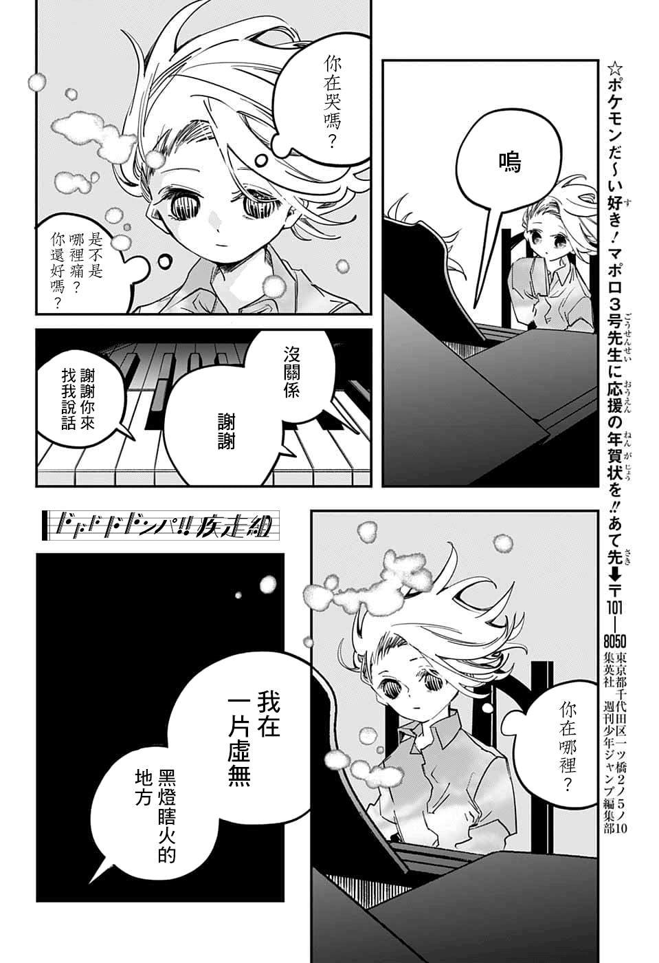 第63话
