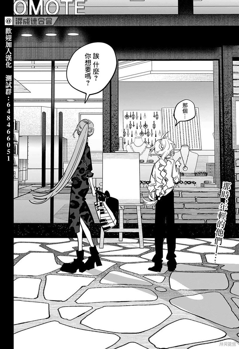 第64话