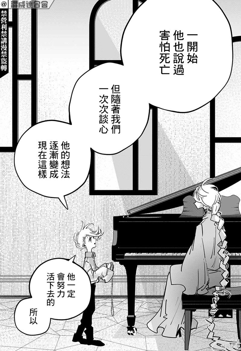 第64话