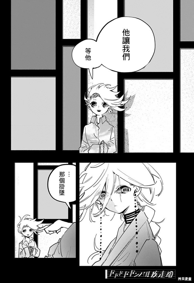 第64话