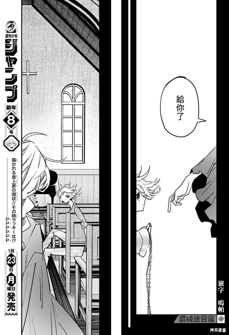 第64话
