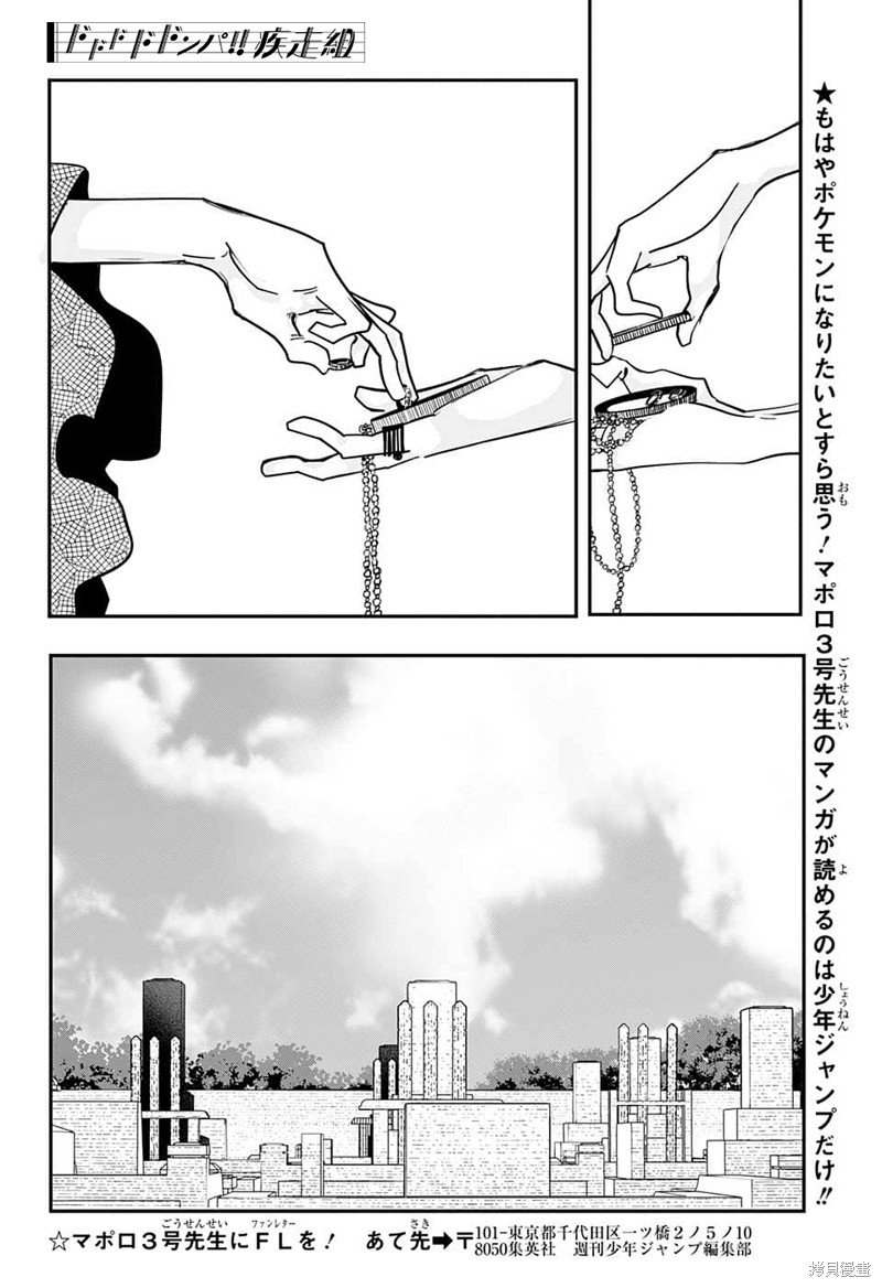 第64话