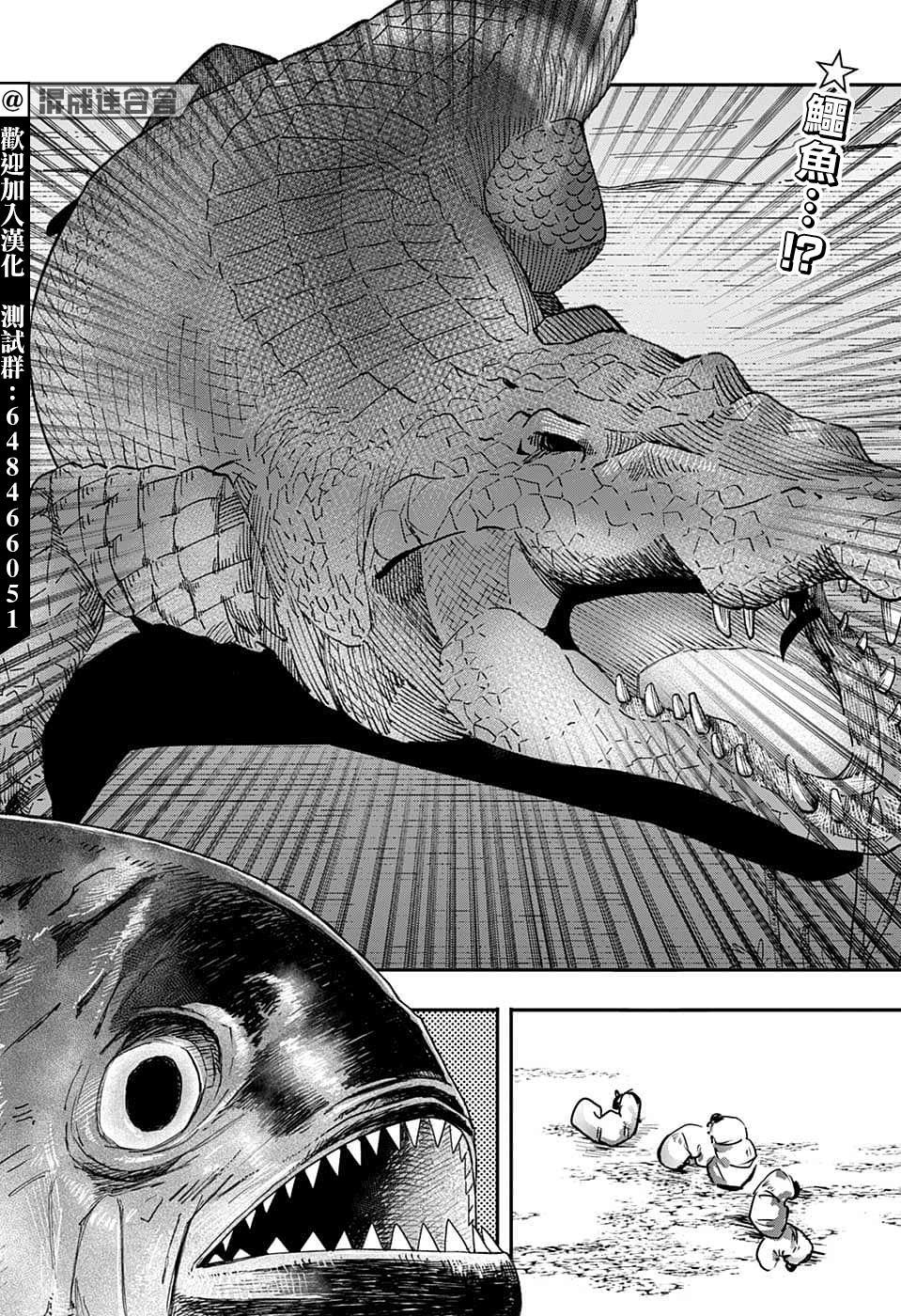 第65话