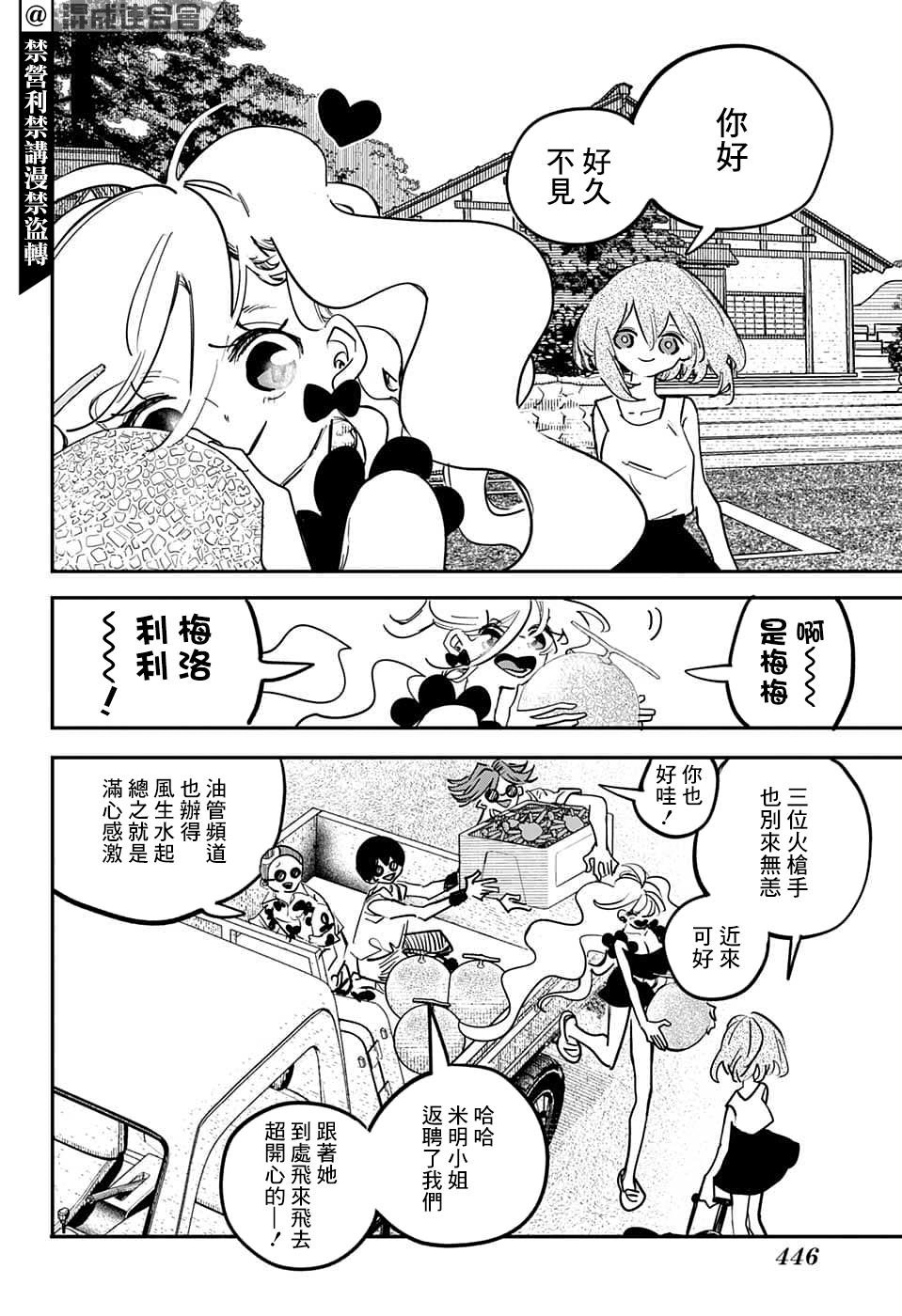 第65话