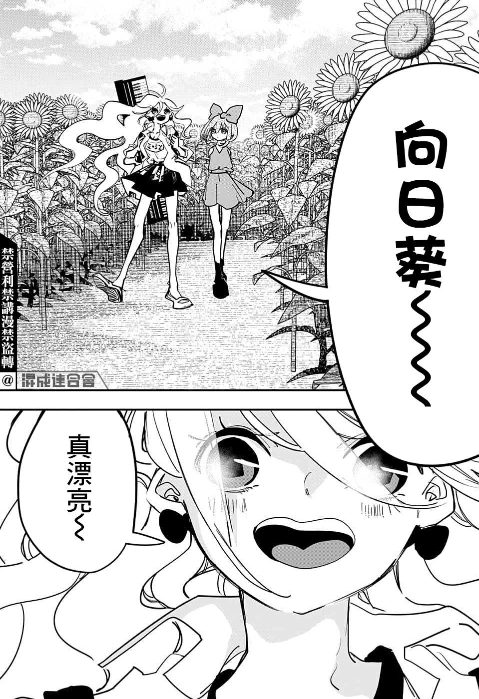 第65话