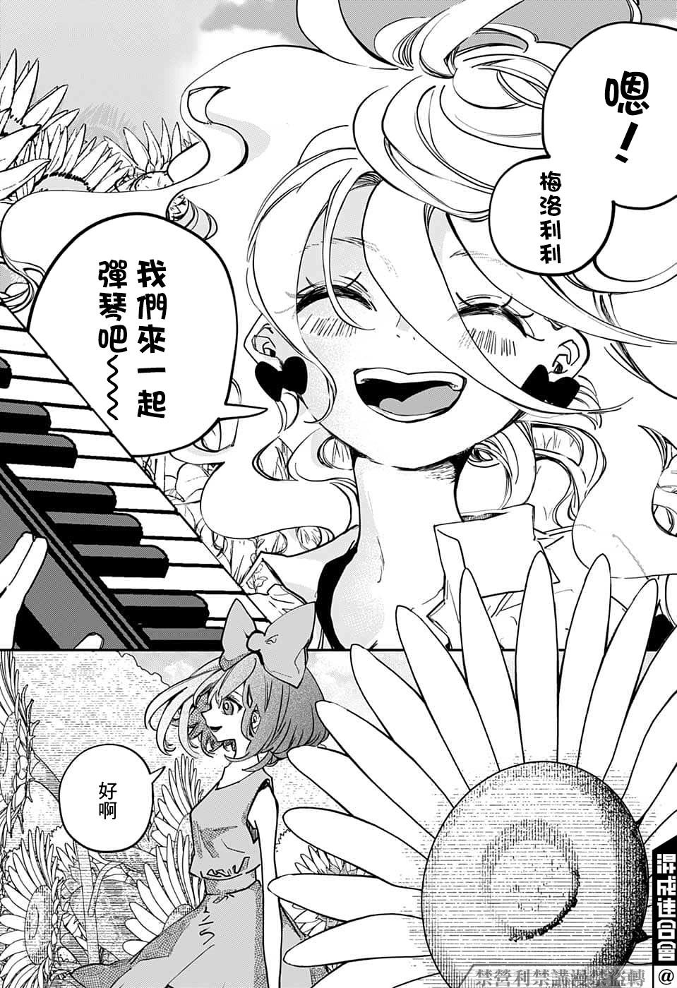 第65话