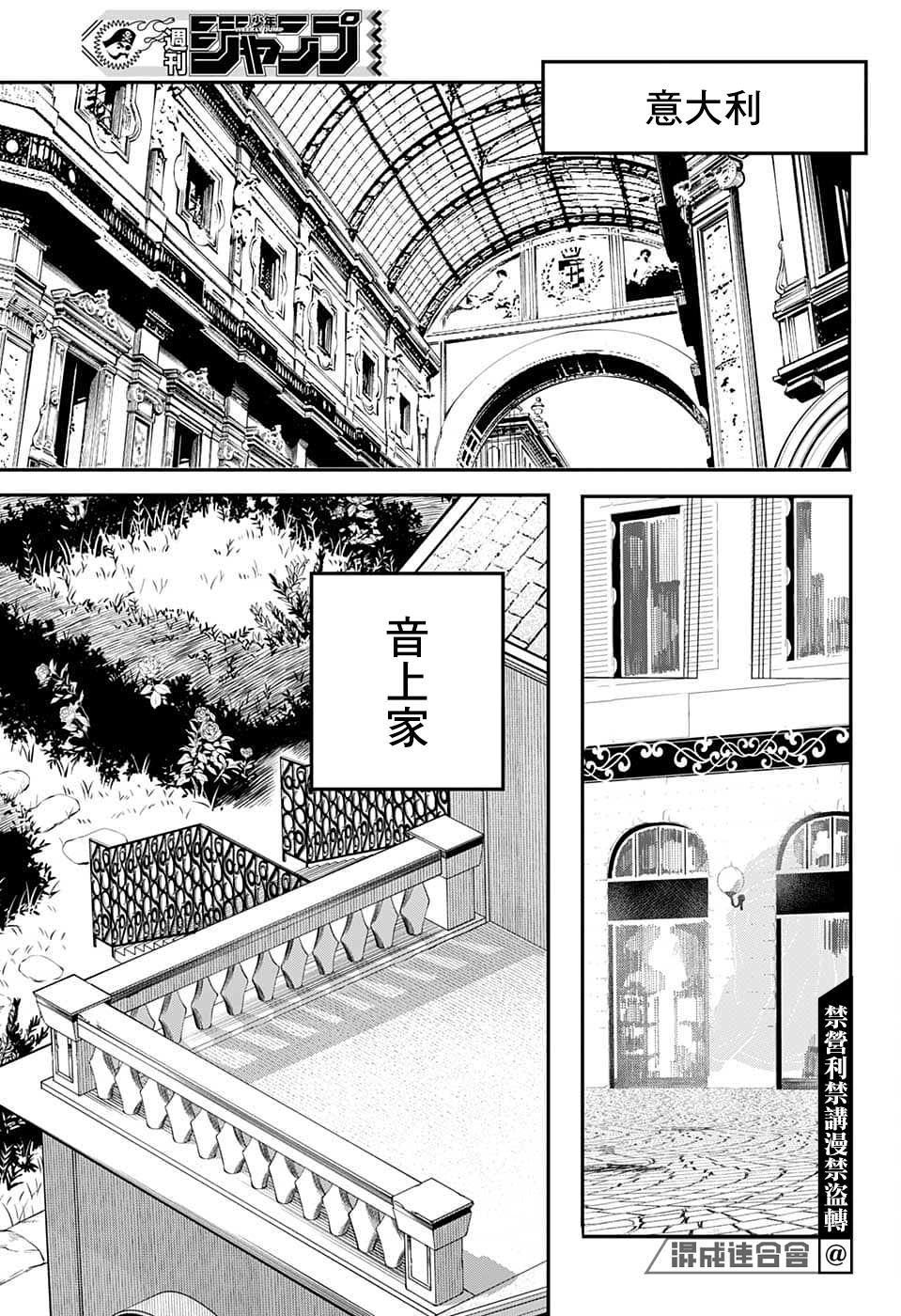 第66话