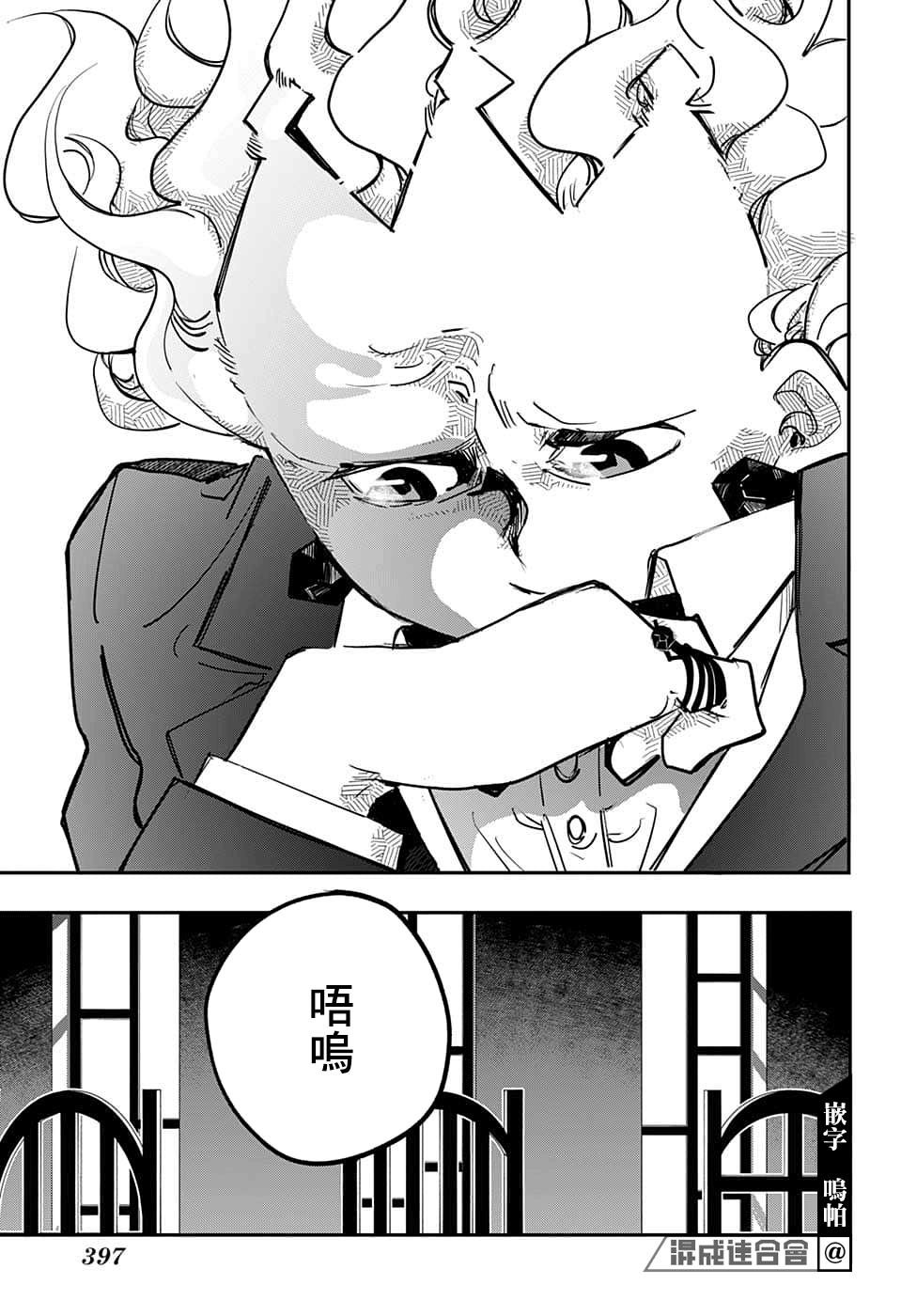 第66话