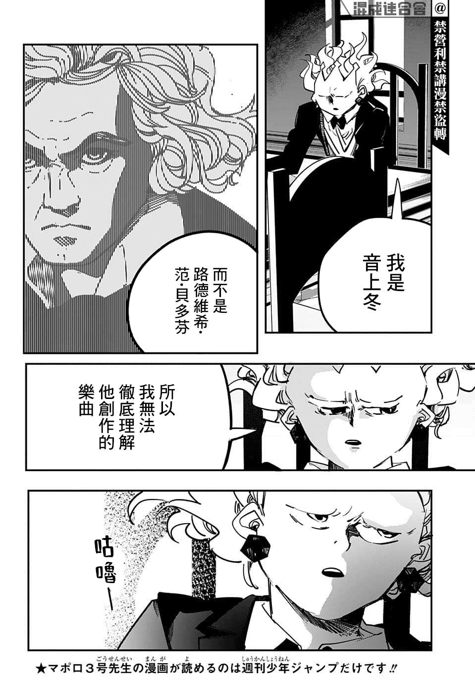 第66话