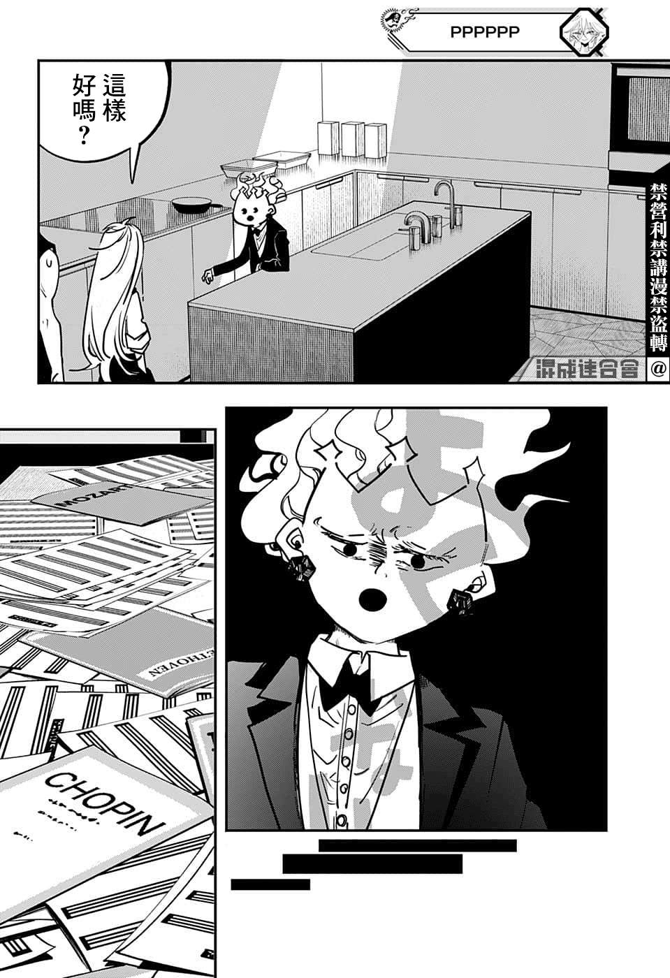 第67话
