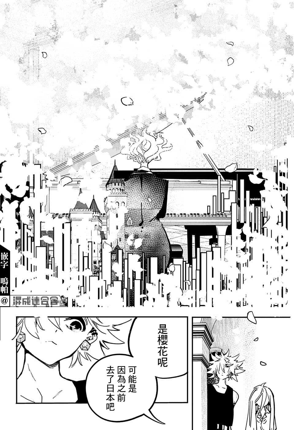 第67话