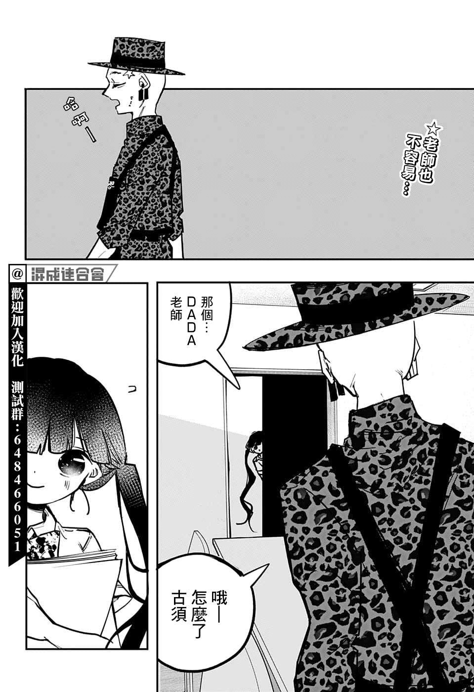 第68话