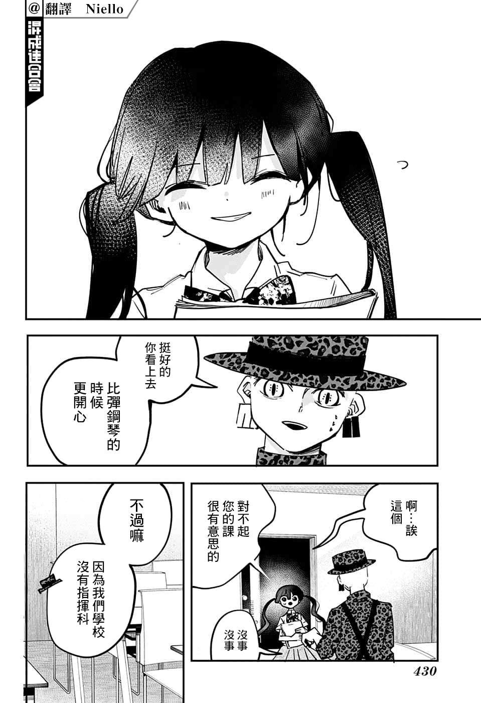 第68话
