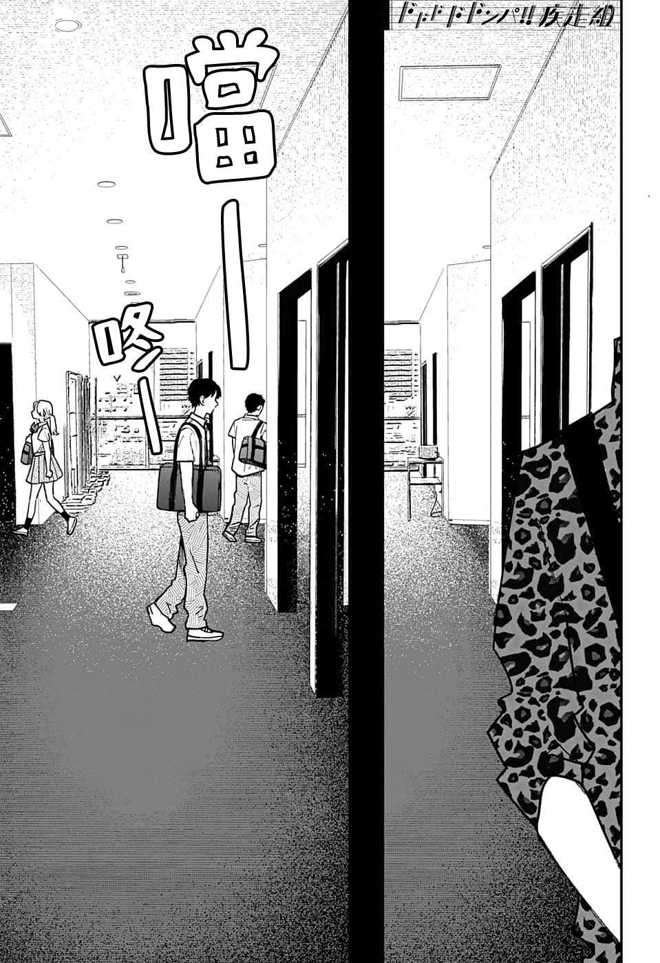 第68话