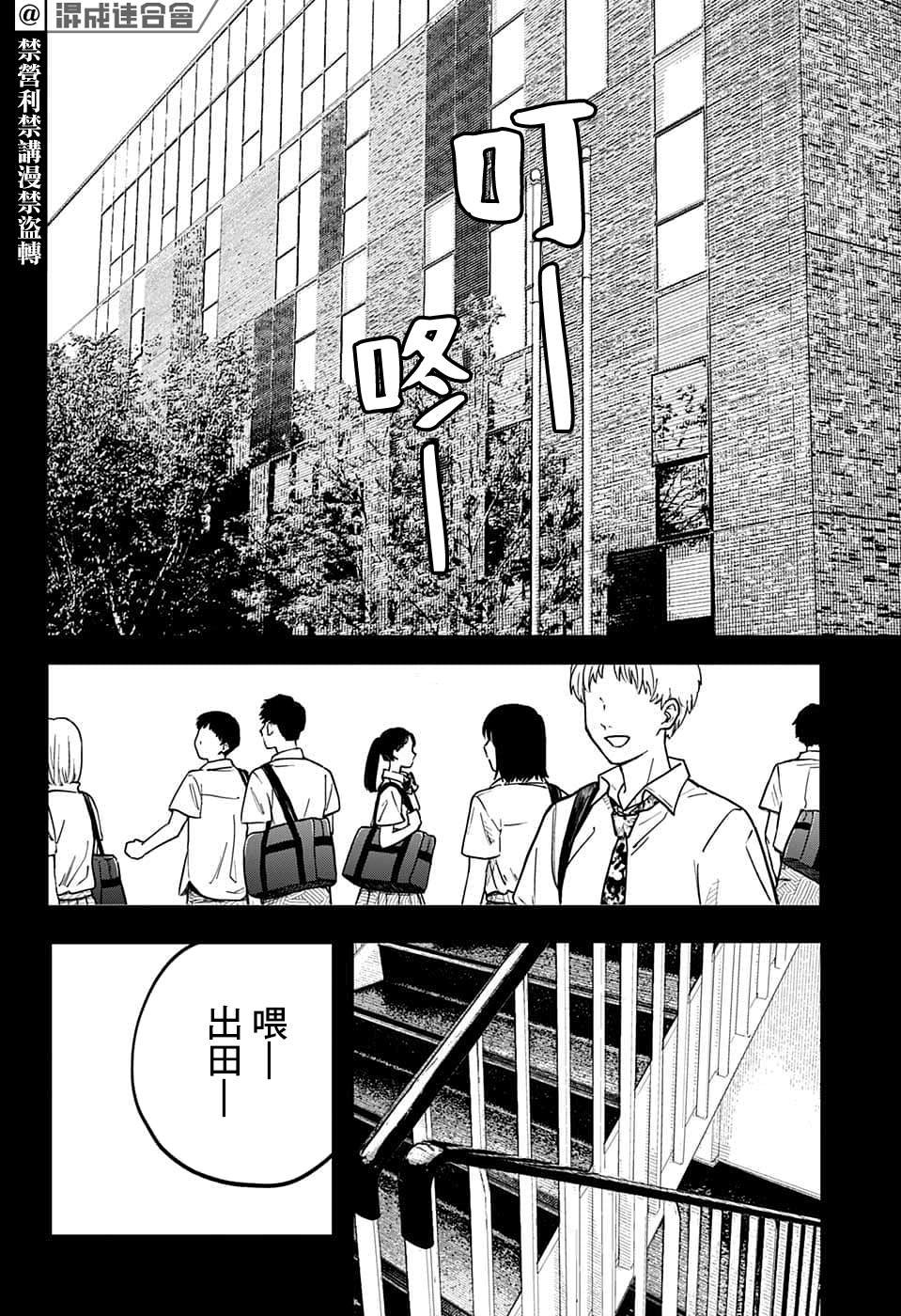 第68话
