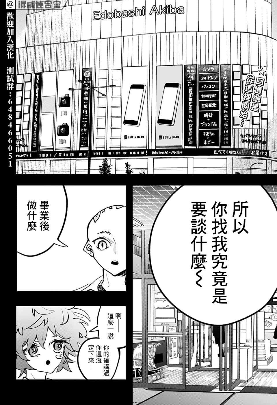第69话